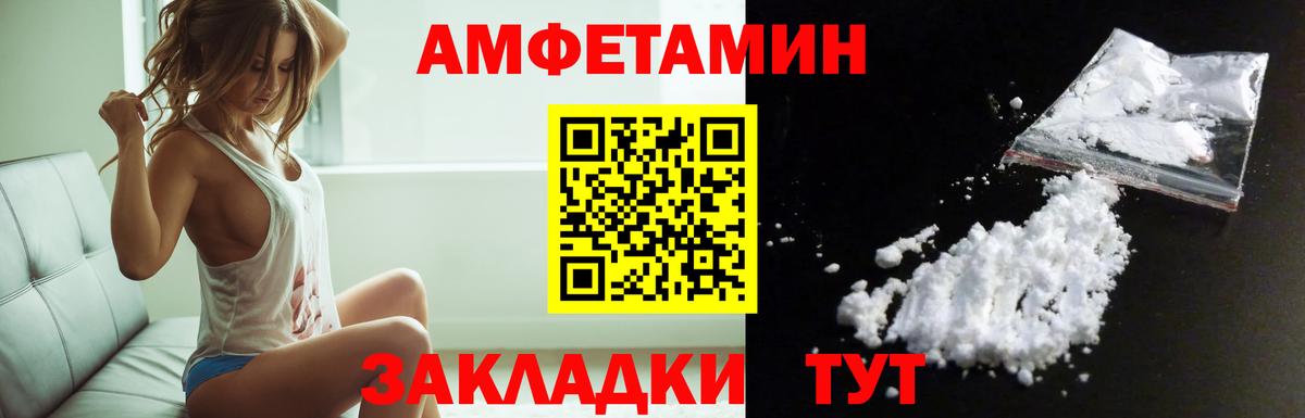 АМФ Premium Владимир