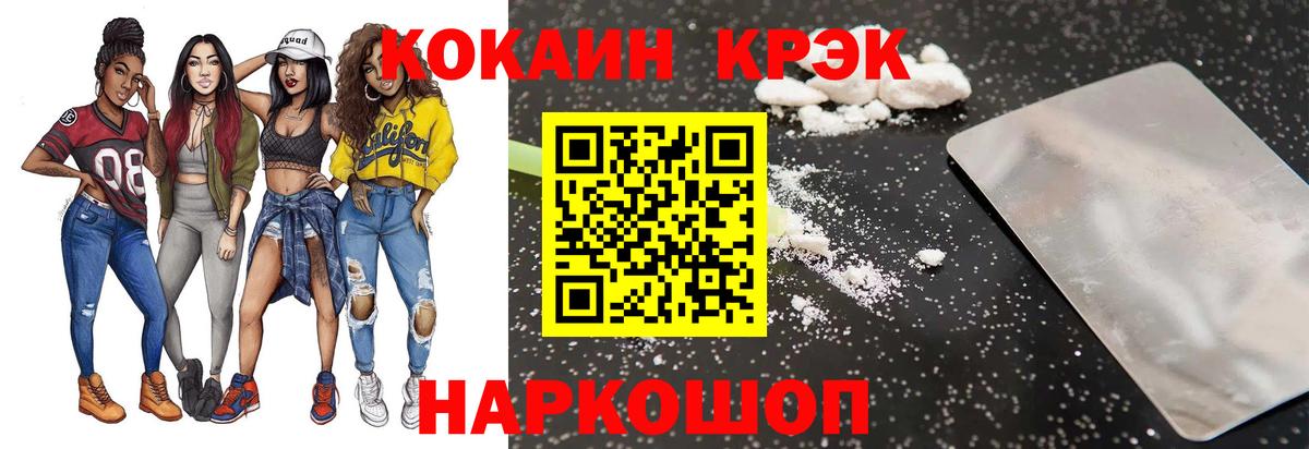 Кокаин 98% Владимир