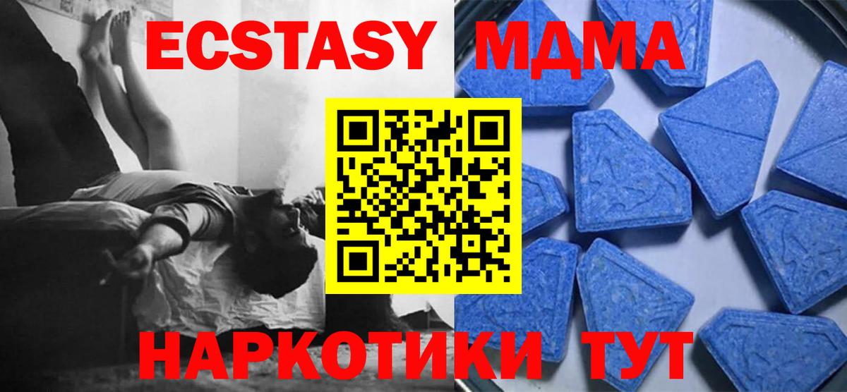 Экстази Philipp Plein  Вход с VPN  Ecstasy  Экстази XTC  Владимир 