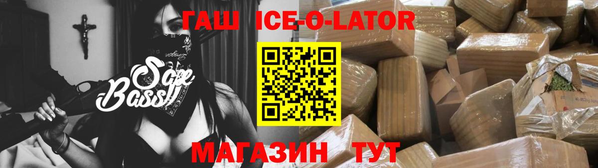 Владимир  ГАШИШ гашик  ГАШ хэш  Вход с VPN 
