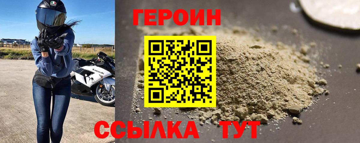 Владимир  Героин гречка  Вход с VPN 