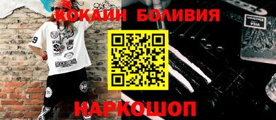 ALPHA PVP Ликино-Дулёво