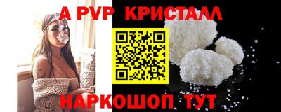 гидропоника Лесосибирск
