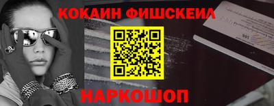 ALPHA PVP Ликино-Дулёво