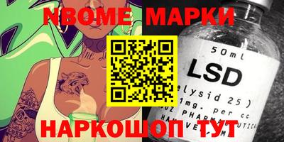 гидропоника Лесосибирск