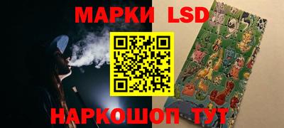 ПСИЛОЦИБИНОВЫЕ ГРИБЫ Ливны