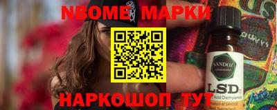 ПСИЛОЦИБИНОВЫЕ ГРИБЫ Ливны