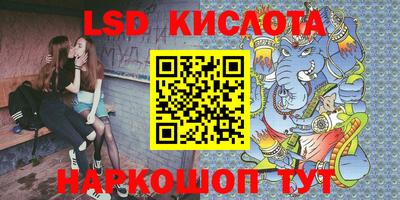 гидропоника Лесосибирск