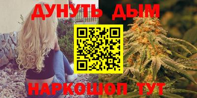 ALPHA PVP Ликино-Дулёво