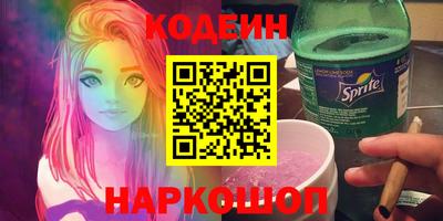 ПСИЛОЦИБИНОВЫЕ ГРИБЫ Ливны