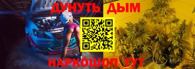 ALPHA PVP Ликино-Дулёво