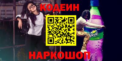 ПСИЛОЦИБИНОВЫЕ ГРИБЫ Ливны