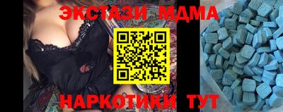 ALPHA PVP Ликино-Дулёво