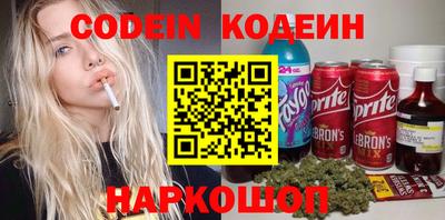 ПСИЛОЦИБИНОВЫЕ ГРИБЫ Ливны