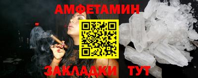 ПСИЛОЦИБИНОВЫЕ ГРИБЫ Ливны