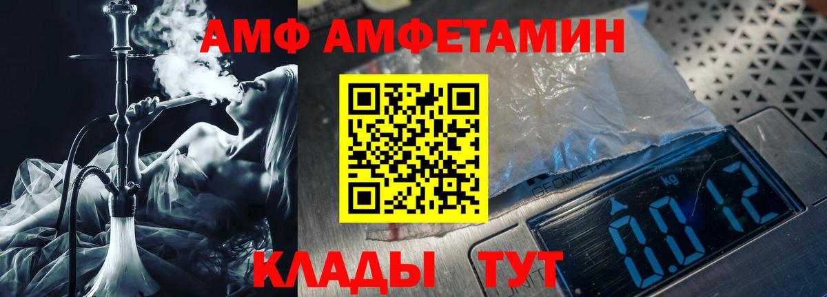 Первитин  Метамфетамин пудра  Метамфетамин пудра  Вход с VPN  Владимир 